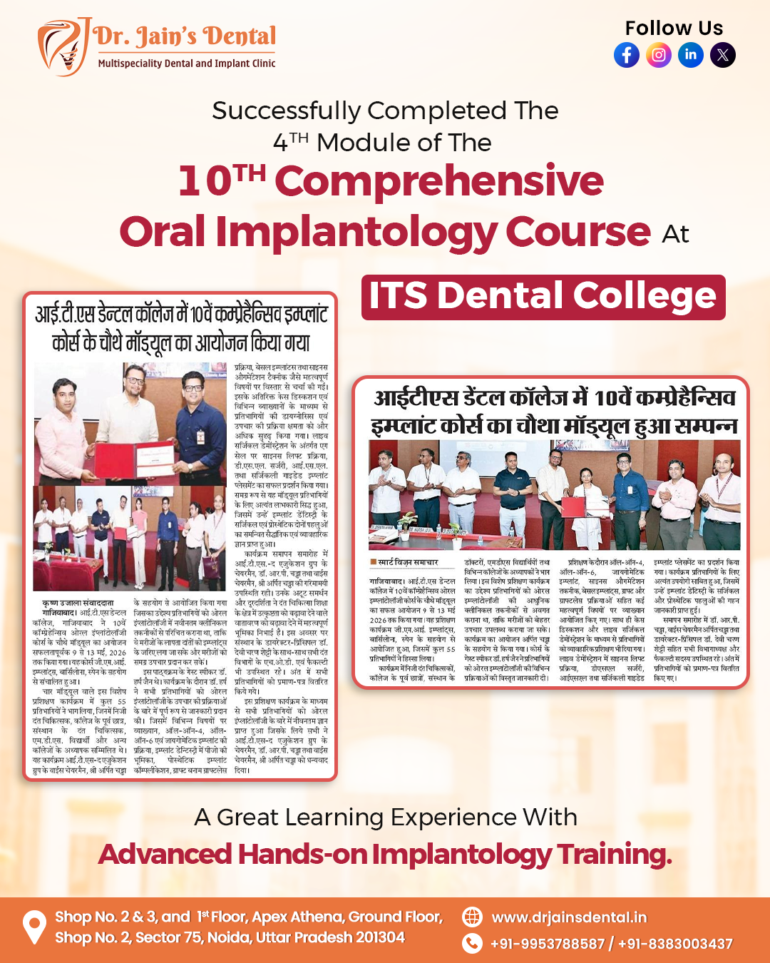 Successfully completed the 4th Module of the 10th Comprehensive Oral Implantology Course at ITS Dental College